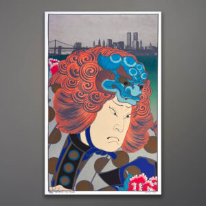 Michael Knigin 1979 Pop Art Silkscreen Print